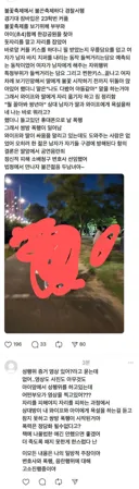 불꽃 축제에서 불끈 축제