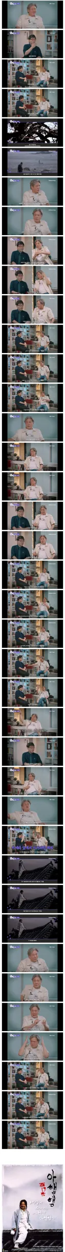 감독 욕을 엄청했다는 최민식