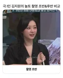 극 I인 김지원 촬영 텐션 차이