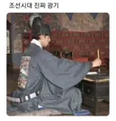 조선시대 진짜 광기.jpg