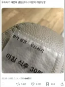 병원 갔는데 개명 당함.jpg