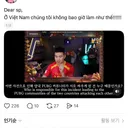 배그 UFC 걸린 베트남 선수 소신발언