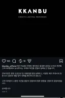 배그 대회 스폰에서 빠지겠다고 공지올린 깐부치킨
