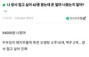 장사 접고 싶다는 사장님
