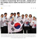 뉴스) 음습한 일본 아시안 게임 근황