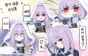 [블루아카] 아리우스 수신호를 알아보자