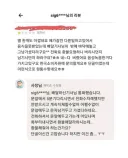 인근 가게와 라이더들이 다 안다는 악플러