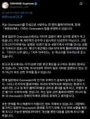 의외로 핵 관리되는 중이라는 옵치 한국서버