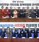 국회의원 명절 보너스