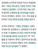 여수 섬 박람회…‘트럭 뱃노래’는 200만원짜리