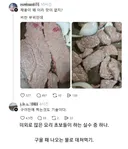 비싼 채끝이 왜 이리 맛이 없지??.jpg