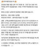 경남 김해에서 강아지 차고 도망간 여성, 목격자 찾습니다