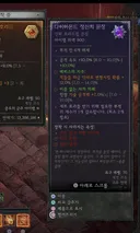 지옥 바알런 돌아야하나…후기