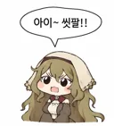 배그) 이제 곧 있으면 배그측에서 허위사실 유포 관련 고소 공지를 하겠군