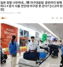 당연히 야구에서도 찐빠난 나고야 아시안게임 근황.jpg