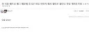 배그) 아 ㅋㅋ 베트남 방플 중국형님 반응 개웃기네