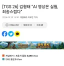 키무라 횬타이 AI 사용 사과