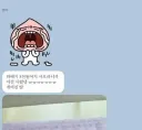 꽈배기 5천원어치 사오라니까 이걸 사왔넹