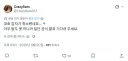 배그)대회 갑자기 취소됐다는데 뭐냐