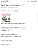 의외로 베트남 까려는게 아닌것