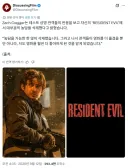 레지던트 이블 0번째 밤 감독 "코미디를 최대한 덜어냈다"