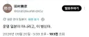 일본 극우 아시안 게임 피의 쉴드 개웃기네 ㅋㅋㅋㅋㅋ