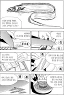 식객) 초대 받았을 때 해야 하는 거랑 하면 안 되는 거