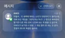 진심 상위 1퍼 아버지