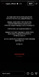 배그) 스폰서 또 하나 날아갔네 ㅋㅋㅋ