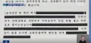 김승원 탄원서 일부 kbs가 깠네요