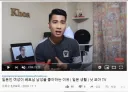 K-국뽕을 그대로 수입한 V-국뽕