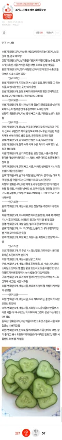 경기도 시 별로 팩트 말해줌ㅇㅇ.pann