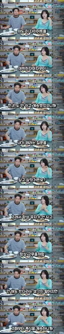 악뮤 수현이가 다이어트해서 30kg 감량한 진짜 이유.jpg