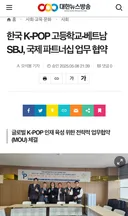 한류 K-문화 뒤를 이을 문화 강국 어디가 될지 토론해보는 달글