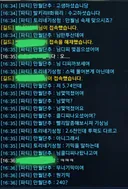 언제부터 투사새끼가 숙련이냐 꼽줄수있게된거지?