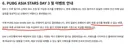 끝까지 베트남 챙기는 배그 크래프톤의 공지