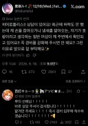 버튜버) 신입에게 떨어진 긴급 퀘스트