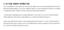 배그) 지금 공지로 첫공지는 구라 였다 인증한꼴임