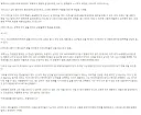 워해머) 영원의 메아리 / 생귀니우스의 연설