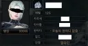 I am 마영전 세자리수 랭커