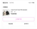 비싼 가방보다 더 자주 드는 1~5만원대 가방들 후기