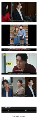 페미묻은 인턴
