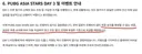 배그) 와 그래도 한국어로 된 공지를 해주네?