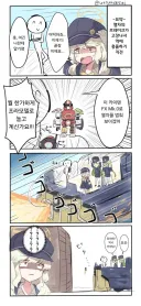 블루아카] 프라모델로 폭주하는 열차 막는 만화
