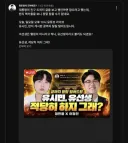 정민철 근황