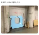 길 가다가 본 대형 식빵 묶는 그것