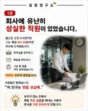정말 성실하던 직원이 갑자기 사직서를 내민 이유