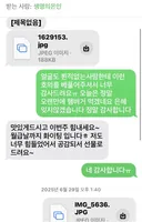 1년만입니다. 감사인사 하러 왔어요