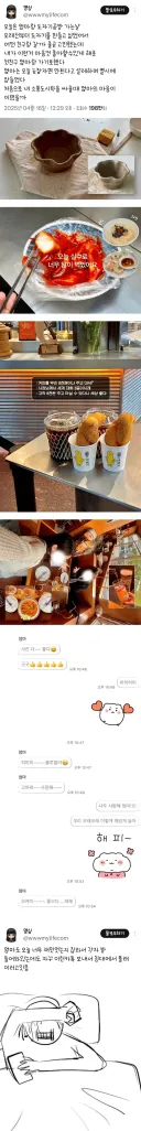 펌) 엄마랑 데이트한 후기