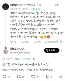너희 나라로 돌아가 짜증나는 외국인!